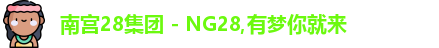 ng28